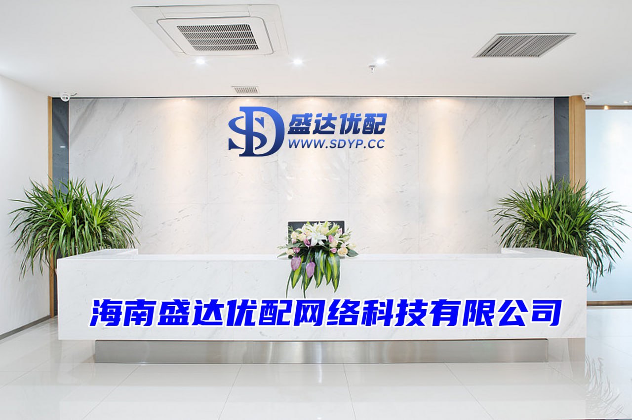 盛达优配-免费股票配资-深圳配资-配资网app